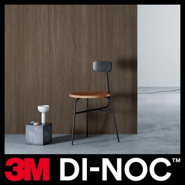 ダイノックシート 木目 柄 FW-1983 FW1983 カッティングシート