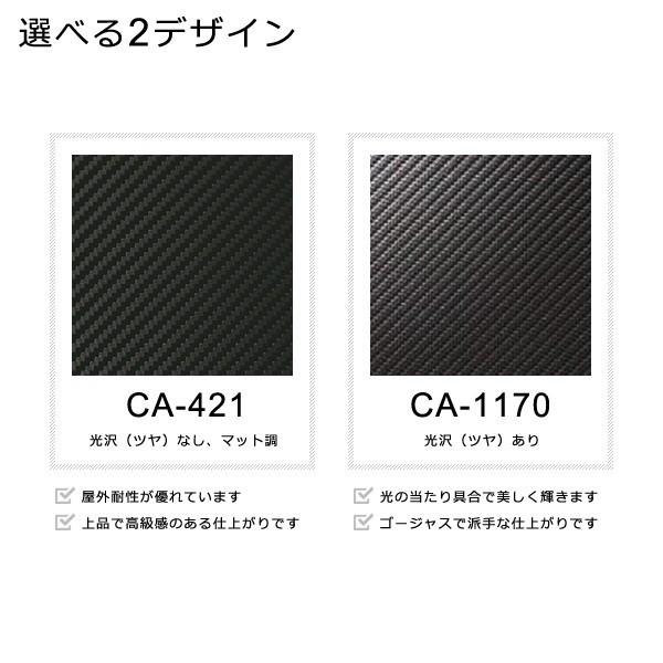 カーボンシート 車 外装 3m ダイノックシート カーボン ダイノックフィルム カッティングシート バイク スマホ Diy リメイク 黒 Ca421 Ca1170 送料無料 Buyee Buyee Japanese Proxy Service Buy From Japan Bot Online