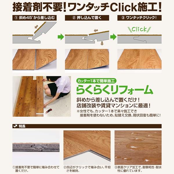 床タイル 木目 置くだけ マンション 賃貸 接着剤不用 床材 フローリング 玄関 バルコニー 事務所 外装 内装 ウッドタイル 簡単 デコリカクリック Buyee Buyee Japanese Proxy Service Buy From Japan Bot Online