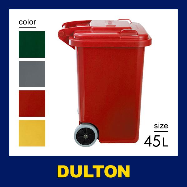 DULTON ゴミ箱 RED 45L 065 DULTON ONLINE SHOP | PLASTIC TRASH CAN 45L RED(45L RED