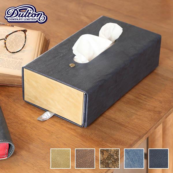 DULTON（ダルトン） ティッシュケース ティッシュカバー ティッシュ
