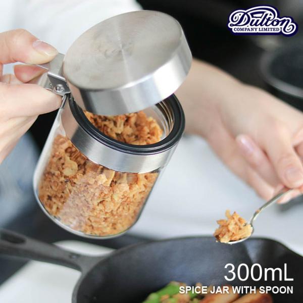 DULTON（ダルトン） 調味料入れ ポット ボトル 容器 入れ物 砂糖 塩