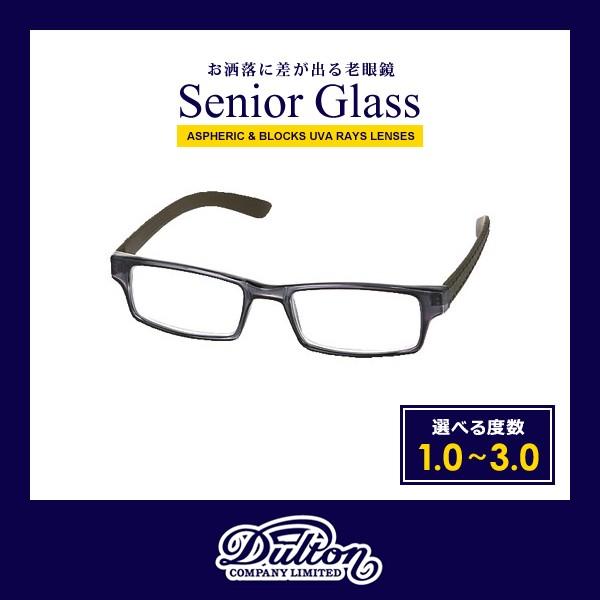 老眼鏡 おしゃれ 度数 1 2 3 1.0 1.5 2.0 2.5 3.0 おすすめ メーカー ブランド 40代 50代 60代 70代 メンズ レディース 男性 女性 眼鏡 めがね ダルトン dulton