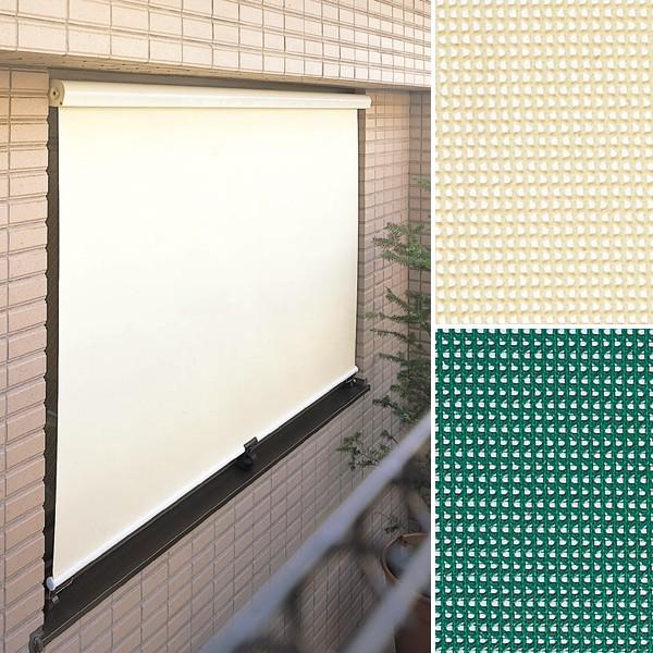 マンションベランダ日よけ 日よけシェード 日よけテント ベランダ スクリーン サンシェード Diy マンション 窓 腰窓タイプ 0 140 ホームウイング うさぎ屋 株式会社一兎 通販 Paypayモール