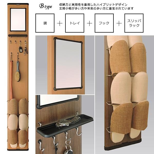 玄関収納 壁面 ドア 扉 ウォールラック 小物収納 傘たて 鏡 ミラー スリッパ立て Buyee Buyee Japanese Proxy Service Buy From Japan Bot Online