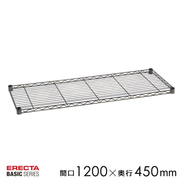 ホームエレクター ワイヤーシェルフ用 棚板 収納棚 什器