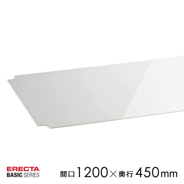 ホームエレクター アクリル板 スチールシェルフ用 棚板 収納棚
