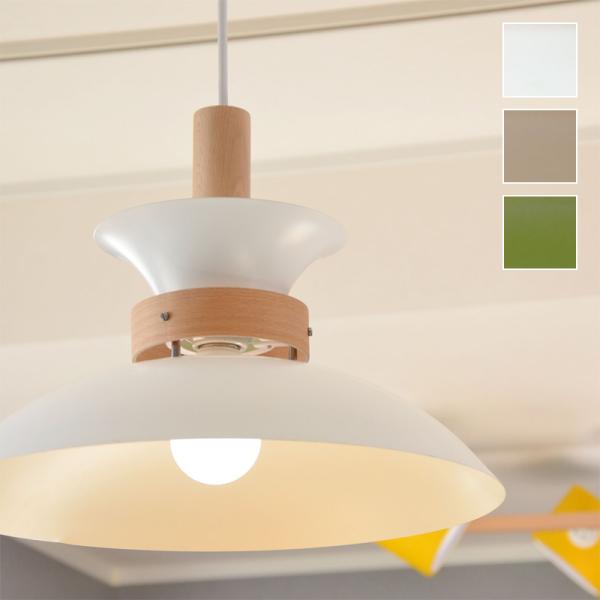 ELUX Original ペンダントライト 北欧 おしゃれ 照明 天井 吊り下げ