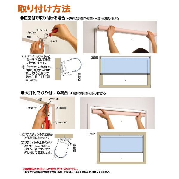 ロールカーテン 180 2 大きい ワイド カーテンレール 和室 ロールスクリーン Buyee Buyee 日本の通販商品 オークションの代理入札 代理購入