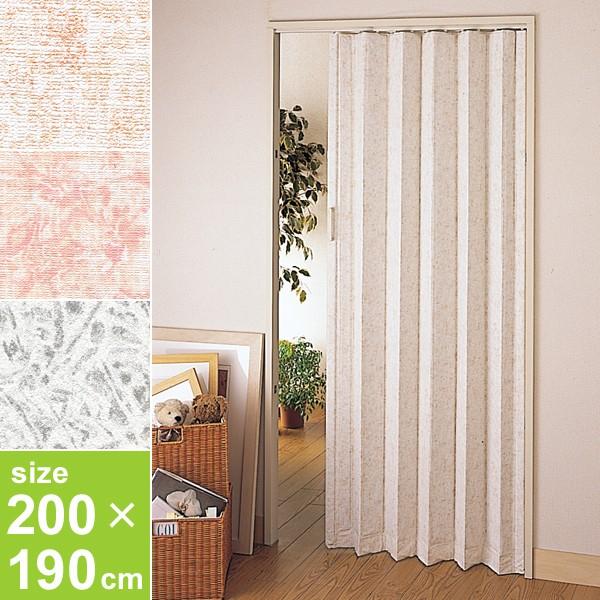 アコーディオンカーテン パーティション 200×190cm 目隠し 間仕切り パネネドア DIY 伸縮式 licful073うさぎ屋