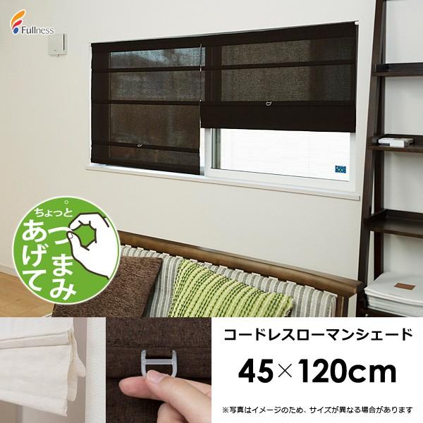 [}VF[h ς J[e[  I ډB d؂ [}VF[hJ[e R[hX ݒu @  a  g̒ g n 45×120cm