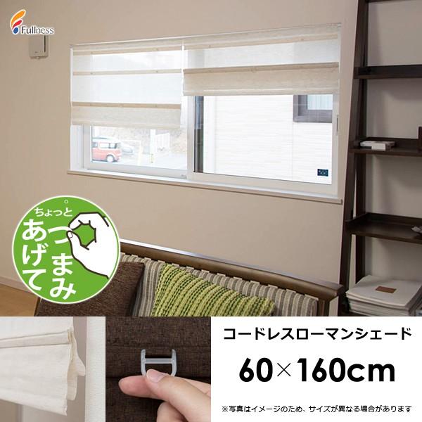 [}VF[h ς J[e[ tbN i  I ډB Ԏd؂ R[hX ȒPt ݑΉ }V ݒu @  g 60×160cm