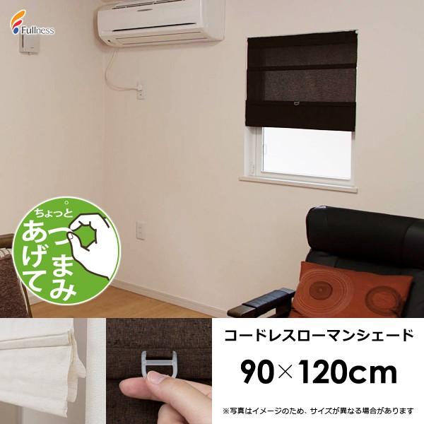 [}VF[hJ[e R[hX ς J[e[ i tbN I ډB zn k i` a a g̒ g n  90×120cm