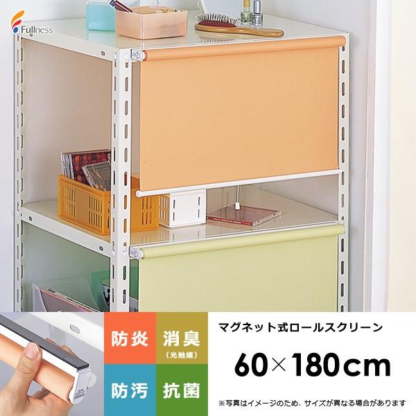 [XN[ [J[e 60cm 180cm }Olbg  t h R L G} h ʕt Vt bN ډB I  F 