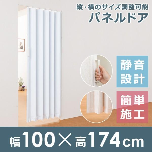 雑誌で紹介された DIY オフィス アコーディオンドア キッチン 取り付け 北欧 自分で 簡単 パネルドア 店舗 設置 間仕切り 高級感 アコーディオンカーテン 雑誌で紹介された DIY オフィス アコーディオンドア キッチン 取り付け 北欧 自分で 簡単 パネルドア 店舗 設置 間仕切り 高級感 アコーディオンカーテン