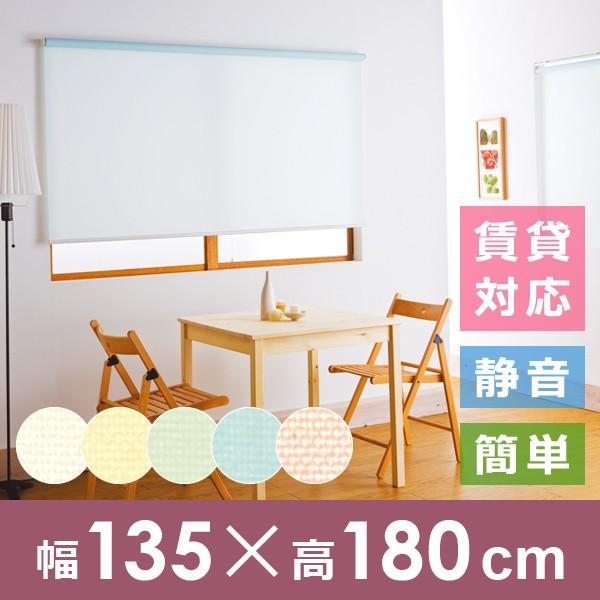 ロールスクリーン 突っ張り つっぱり 賃貸 マンション 穴 空けない おしゃれ 目隠し 間仕切り Diy 簡単 取り付け リフォーム うさぎ屋 株式会社一兎 通販 Paypayモール