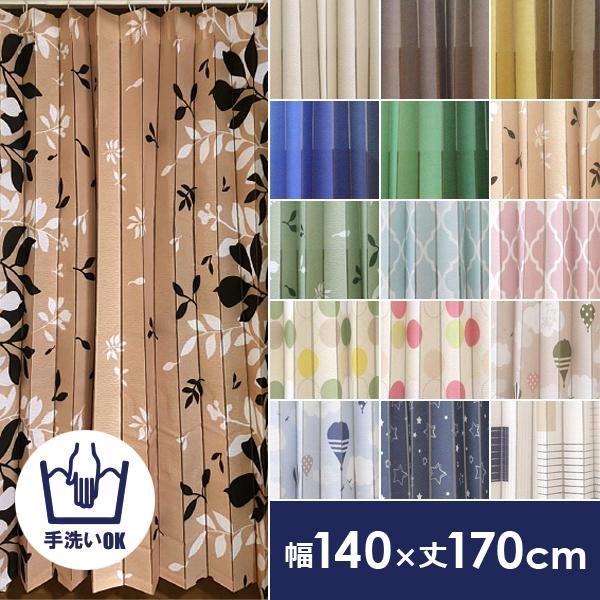 ■特長・簡単に目隠しや間仕切りできるパタパタカーテン・冷気や暖気を遮断し冷暖房の効果UP・商品幅よりも小さい開口でも、しっかりプリーツのデザインが楽しめます・カーテンレールがある場合はそのまま利用して掛けられます・付属のリングランナーを使え...