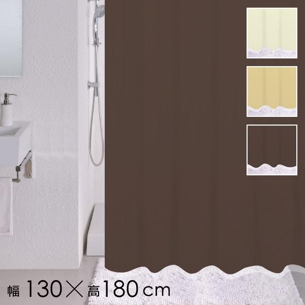 ■特長・欧米向けトレンドを取り入れたデザイン・防カビ加工・専用のリングランナー付属・カーテンウエイト入り■サイズ130×180cm　