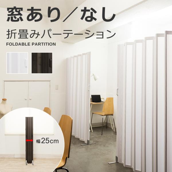 ■特長・あっという間にプライベート空間を確保・レイアウト自在でフレキシブルに間仕切り・単品でL字や2台でコの字型にも設置可能・パネル内の空気層による防音効果・使用しないときはコンパクトに収納可能・布製と違い、重量がありしっかり安定・インテリ...
