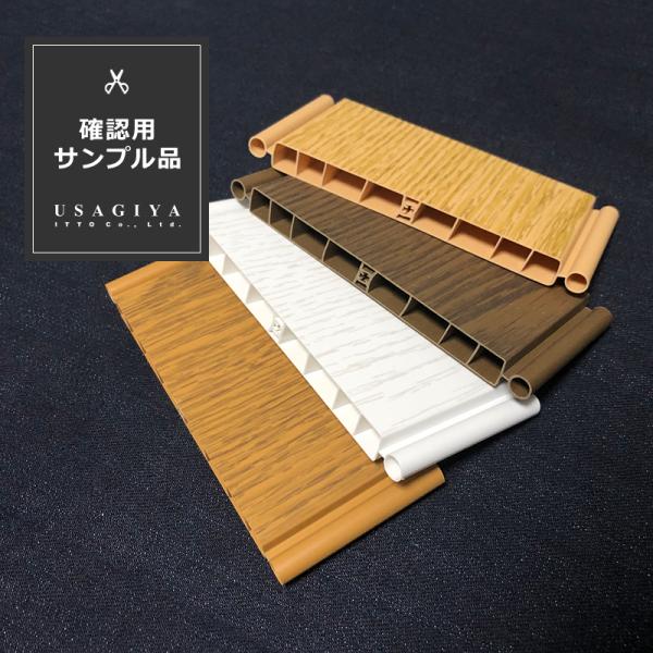 ■商品パネルドア「クレア/コルタ」（フルネス）■特長正規品のカットサンプル（端材）です。本格的な施工前に、商品の色合いや素材確認にお使い下さい。※カットサンプルの為、正規品サイズではありません。■注意・サンプル注文は「お一人様1回限り」「最...