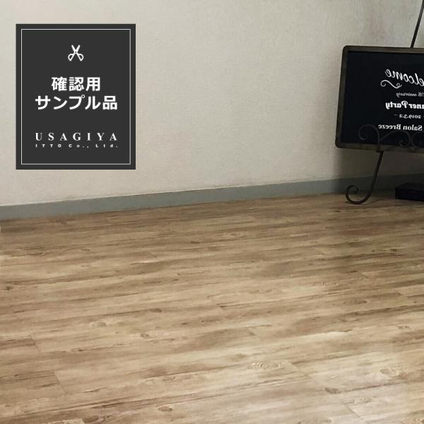 フルネス（Fullness） デコウッド DECO WOOD サンプル 色味本 端材 お