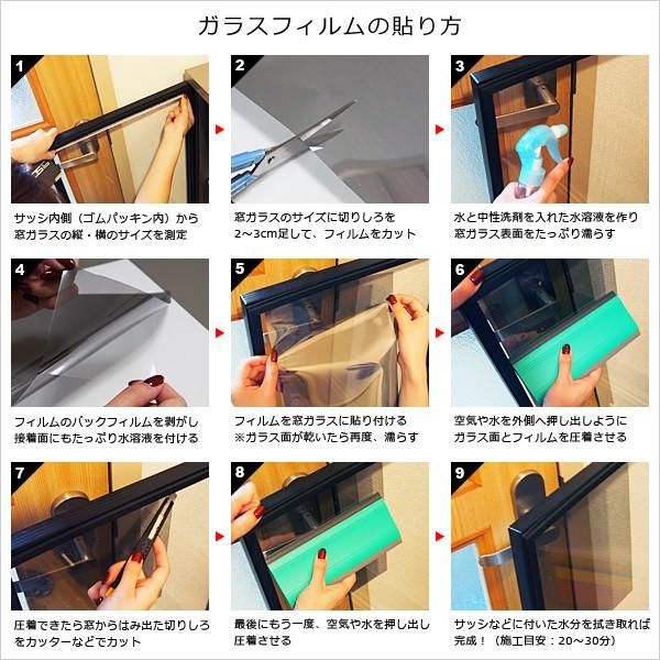 ガラスフィルム 窓 遮熱 外貼り 屋外用 白 ホワイト 外から見えない プライバシー保護 目隠し Sh2frmlx Buyee Buyee Japanese Proxy Service Buy From Japan Bot Online