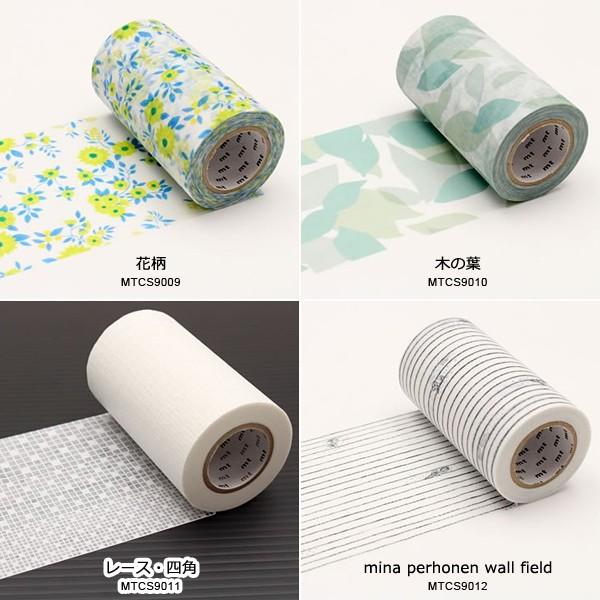 マスキングテープ 窓 ガラス 遮光 目隠し 紫外線カット レース 幅広 花柄 英語 チェック ステンドグラス 貼って剥がせる 賃貸 マンション Mt Buyee Buyee 提供一站式最全面最專業現地yahoo Japan拍賣代bid代拍代購服務 Bot Online