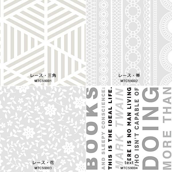 マスキングテープ 窓 Uvカット 幅広 ステンドグラス レース 花 英語 Buyee Buyee Japanese Proxy Service Buy From Japan Bot Online