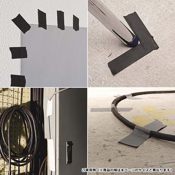 マスキングテープ 幅広 業務用 目貼り シール 床 壁 器具 機具 窓 ガラス 文字 スタジオ Buyee Buyee Japanese Proxy Service Buy From Japan Bot Online