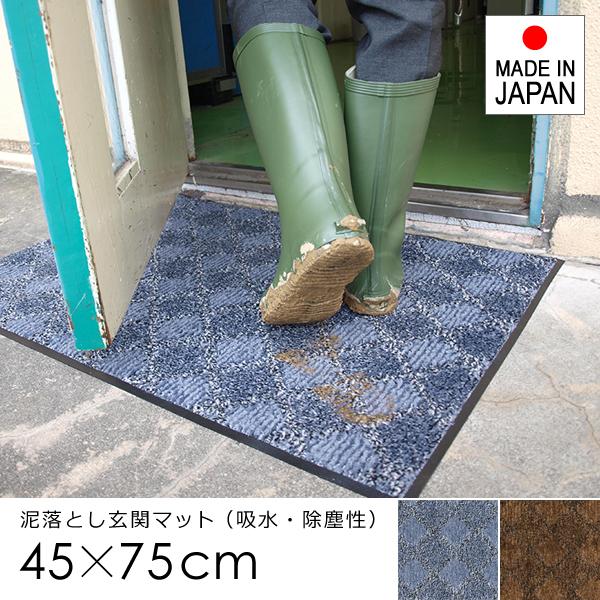 【数量限定】クリーンテックス・ジャパン 玄関マット Resi 50×75cm w クリーンテックス・ジャパン wash+dry 薄型で丈夫な洗える玄関マット