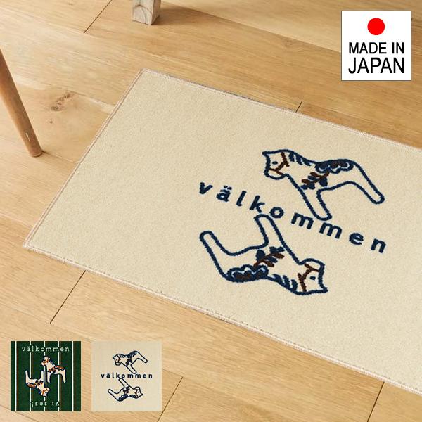 փ}bg hA}bg 45×75cm  n 킢 fUC    p ~ Ȃ z  EHbVu ې 􂦂 {