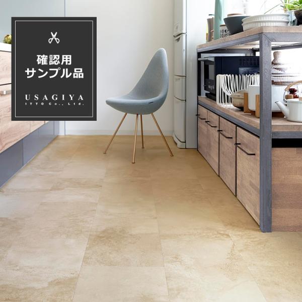 ■商品フロアタイル「LAYフローリング ピタフィー」（東リ）■特長正規品のカットサンプル（端材）です。本格的な施工前に、商品の色合いや素材確認にお使い下さい。※カットサンプルの為、正規品サイズではありません。■注意・サンプル注文は「お一人様...