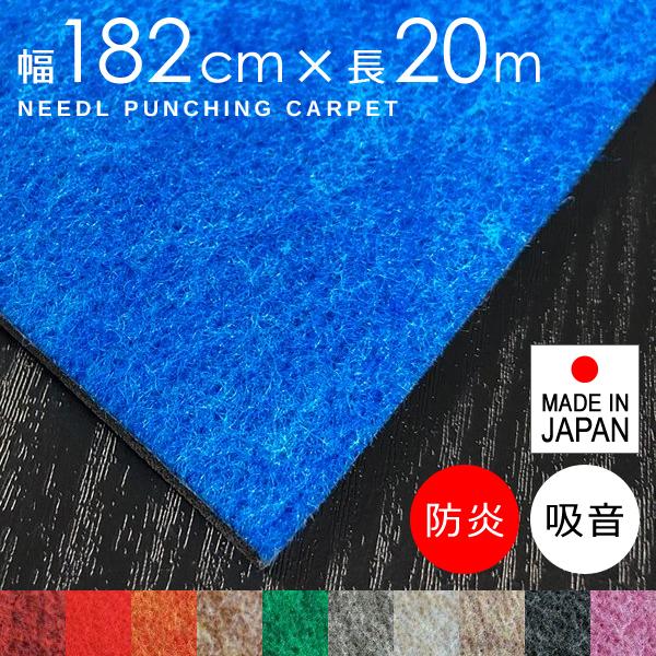 ツジトミ パンチカーペット 厚み 厚さ 分厚い 極厚 6.8mm 衝撃 ツジトミ パンチカーペット 厚み 厚さ 分厚い 極厚 6.8mm 衝撃