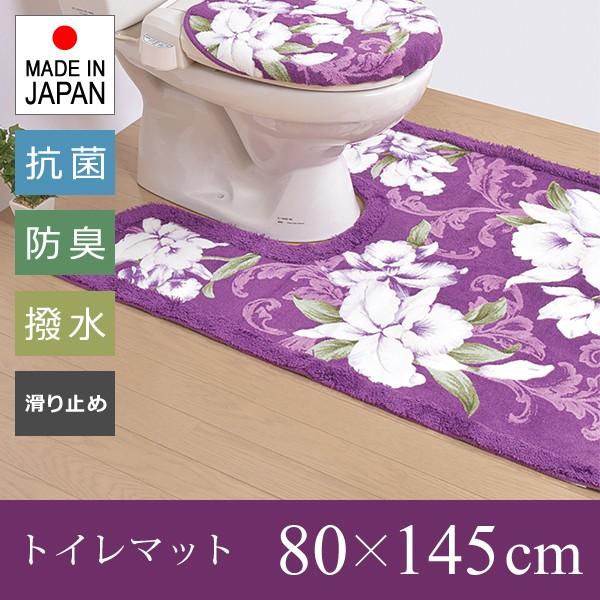 トイレマット おしゃれ 高級感 上品 日本製 滑り止め 北欧 花柄 緑
