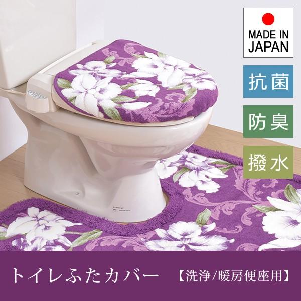 便座 カバー おしゃれ 北欧の人気商品 通販 価格比較 価格 Com