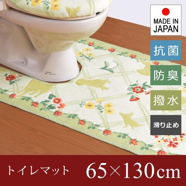 トイレマット ロング 長い サイズ 犬 花柄 かわいい おしゃれ 日本製 滑り止め 撥水加工 Ecozycompostables Ie