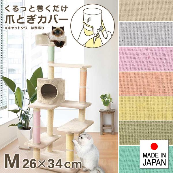 ܂ƂJo[ L ܌ lR ˂ ܂ƂV[g }bg ւ t  }WbNe[v Lbg^[p e[űr h~  W[g {