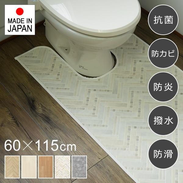 トイレマット 耳長 ロング ふける 拭ける 長い 長め おしゃれ 北欧 木目柄 白 ホワイト モザイクタイル 石目 フロアシート 抗菌 防カビ 防炎 撥水 滑り止め 60cm