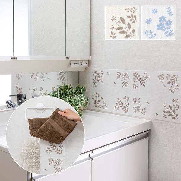 壁紙 汚れ防止 シート 黒ずみ 水はね 水滴 保護シート 洗面所 キッチン トイレ タオル掛け 壁 貼ってはがせる きれいに剥がせる おしゃれ