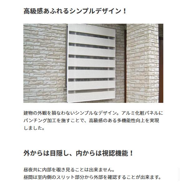 窓 目隠し 日よけ サンシャインウォール 505 1073mm マンション 戸建て シェード 明るい 室内 日除け Diy 屋外 ルーバー フェンス Buyee Buyee 日本の通販商品 オークションの代理入札 代理購入