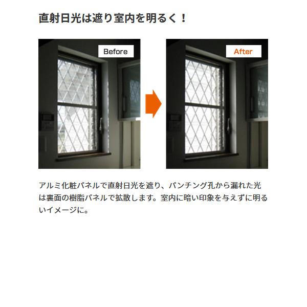 窓 目隠し 日よけ サンシャインウォール 505×1258mm 日除けシェード ルーバー窓 シェード 明るい 室内 暗くならない lic
