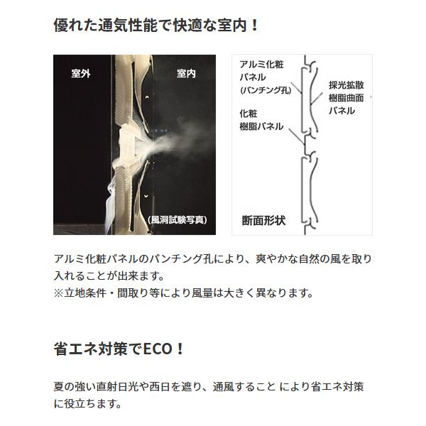 浴室 窓 目隠し サンシャインウォール 506 739 1073mm ルーバー 採光 通風 日除け 日よけ おしゃれ 遮光 Buyee Buyee 日本の通販商品 オークションの代理入札 代理購入