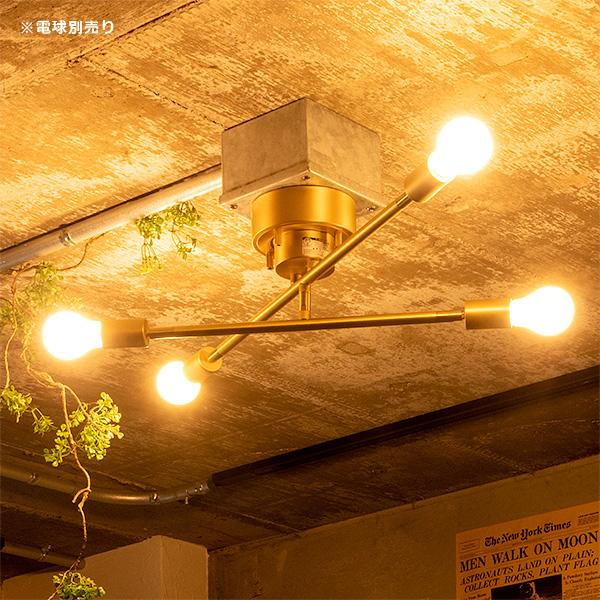シーリングライト 北欧 4灯 led 対応 電球別売 天井照明 ゴールド 金