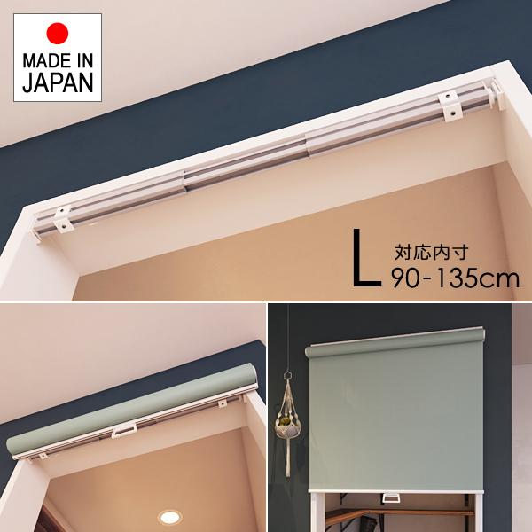 ブラインド　突っ張り　立川機工　DIY 立川機工 ウッドブラインド 突っ張り つっぱり 木製ブラインド