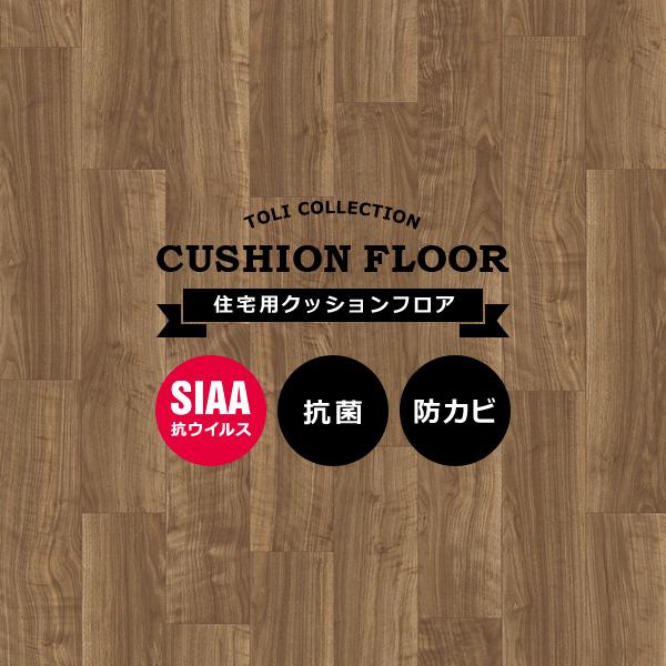 クッションフロア シート 賃貸 - ベッドの人気商品・通販・価格比較 - 価格.com クッションフロア シート 賃貸 - ベッドの人気商品・通販・価格比較 - 価格.com