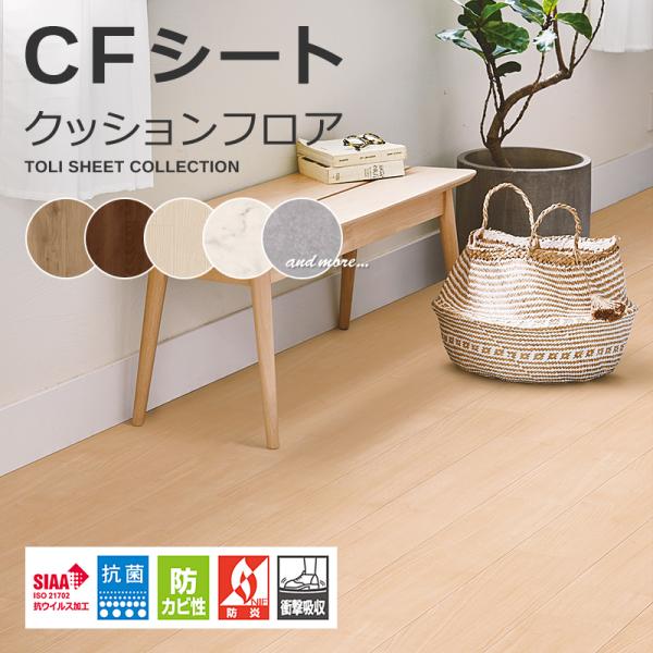 クッションフロアー タイル モコカン モロッコ風 おしゃれ ブルー 青 モザイク 人気 おすすめ うさぎ屋 株式会社一兎 通販 Paypayモール