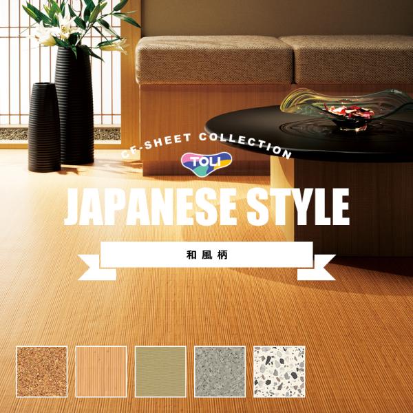 マンション クッションフロアの人気商品 通販 価格比較 価格 Com