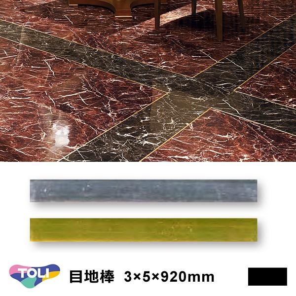 ڒn_  920mm 3×5  S[h no.19  Vo[ no.18 F    g  {H@  tH[ diy tA^C r^C z NMEPL