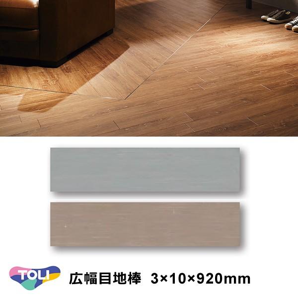 ڒn_  Lڒn_ 920mm 3×10 TCY MEJIMS5665 MEJIMS5679 {H   @ g  tH[ diy  tA^C  1P[X 50{