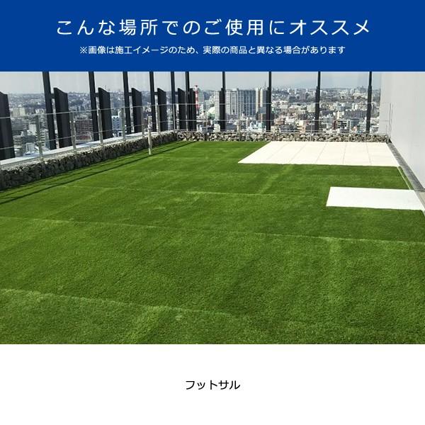 人工芝 ロール 幅1 8 m巻 防炎 業者向け 業務用 フットサル場 ゴルフ場 野球場 練習場 学校 人工芝生 芝生 リアル メーカー 東レ Buyee Buyee 日本の通販商品 オークションの代理入札 代理購入